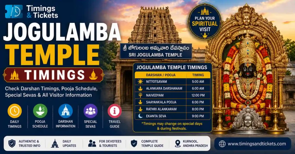 Jogulamba Temple Timings