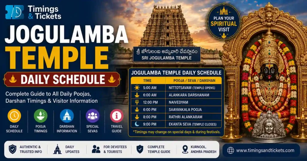 Jogulamba Temple Timings 2026 Daily Schedule