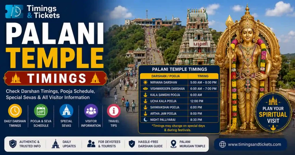 Palani Temple Timings