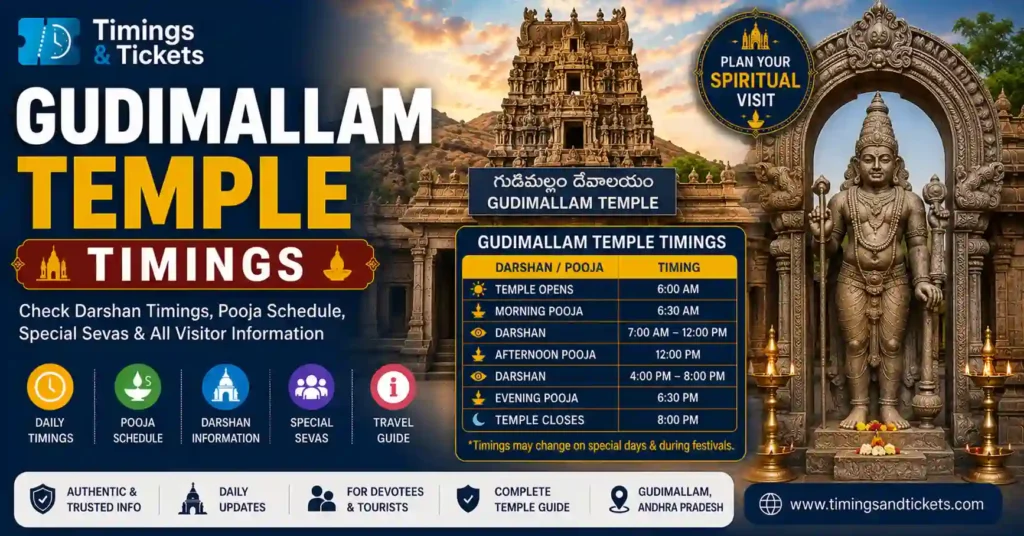 Gudimallam Temple Timings
