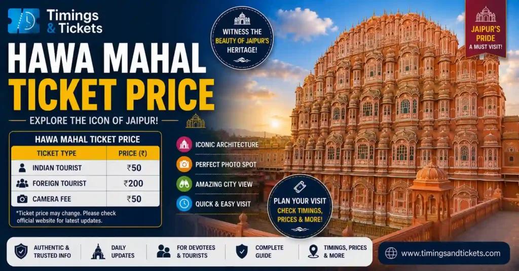 Hawa Mahal Ticket Price